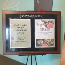 샤브향거창점 이미지