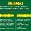 별농장 이미지