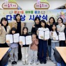 새마을문고센터 이미지