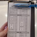 김가네대전청사점