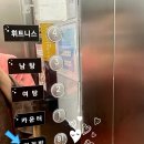 광천수매점
