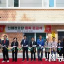 신일경로당 이미지