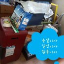 온양세탁소