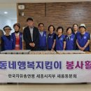 자유(관) 이미지