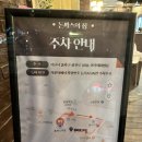 경양식 돈까스의 맛이 그립다면? 잠실 맛집 돈까스의집 후기