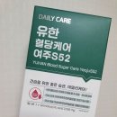 유한회사 믿음식품