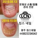 킴스케어시스템