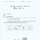 성동보호작업장 이미지