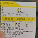 2026년 6월, 제2차 원주 스토킹 치료 강의 후기