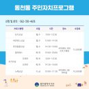 관주천 네이버블로그