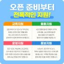 청주소로초등학교 이미지
