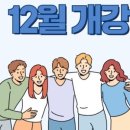지젤잉글리쉬