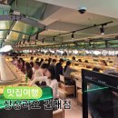 무한라오국제정보 | 건대입구역 무한리필 훠궈 상상라오, 혼밥 가능한 가성비 핫플