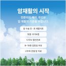 부산본병원