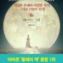 중앙플라워