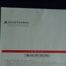 성동고등학교 이미지