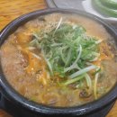 그래두해장국