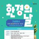 포천체육공원 농구장