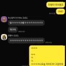 [일상] 블챌이 끝났지만 내 맘대로 쓰는 11월 마지막 주
