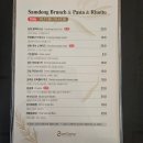 남구청 별관 1층 | 울산 삼산 신상 브런치 카페 | 삼동카페앤다이닝 방문 후기, 아이랑 가기 좋은 곳