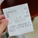 불이나닭 이미지