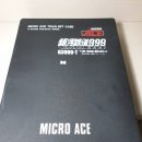 G3999 네이버블로그