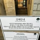 숙성도애월점 | [제주 맛집] 숙성도 애월점 숙성 흑돼지 뼈등심 삼겹살 웨이팅 후기