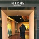 왕인박사유적지 성기동관광지 | 2025 왕인문화축제 5월 초로 연기 영암 가볼 만한 곳 왕인박사 유적지 역사탐방 여행
