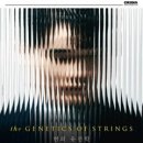 양인모 바이올린 리사이틀 이미지