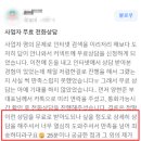 법인세무기장, 아무 데서나 맡기고 나중에 후회하는 이유?