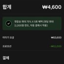 화산2길, 계산3길 | 제주 애월 맛집&amp;카페 모음 💛 뚜벅이 여행 코스 총정리(내돈내산)