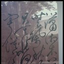 필암서원 유물전시관 이미지