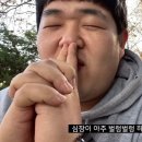 아마계돈