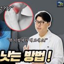 목 아프고 기침 가래 있을 때 병원 가지 않고 빨리 낫는 방법 이미지