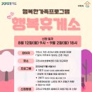 구리휴게소 이미지