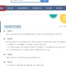 진흥세무회계 이미지