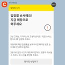 도로변(항동 204-2) | [충남/천안] 신부동 화덕 피자 맛집 평일 웨이팅 후기 “뉴욕스탠다드”