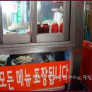 이가한우곱창
