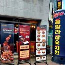 훌랄라참숯치킨 - 속초시 교동로8길 38 | 훌랄라참숯치킨