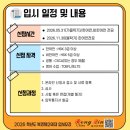 북경외국어학원