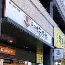 CU한화포레나포항점 이미지