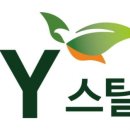 에스와이산업개발 이미지