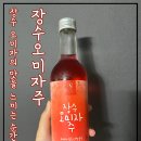 농업회사법인 마음이가(주) 이미지