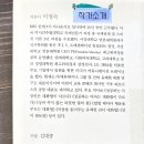품격스피치와 소통리더십 이미지