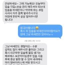 바른약국 | 간호사 출신 원장님에게 입술틴트 받은 후기, 대구 베베뷰티
