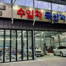 AP Motors 이미지