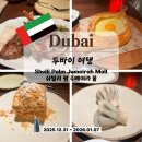 조지아팜 이미지