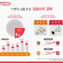 싱글 이미지