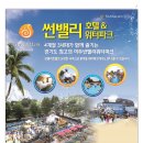 쌍용자동차수원영업소 이미지