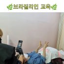 진해왁싱매료뷰티 이미지